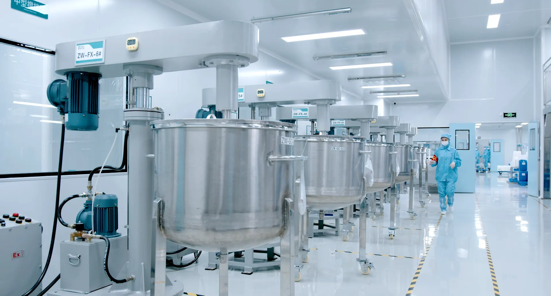 真味生物 - 烟油生产车间 真味生物 - 烟油生产车间